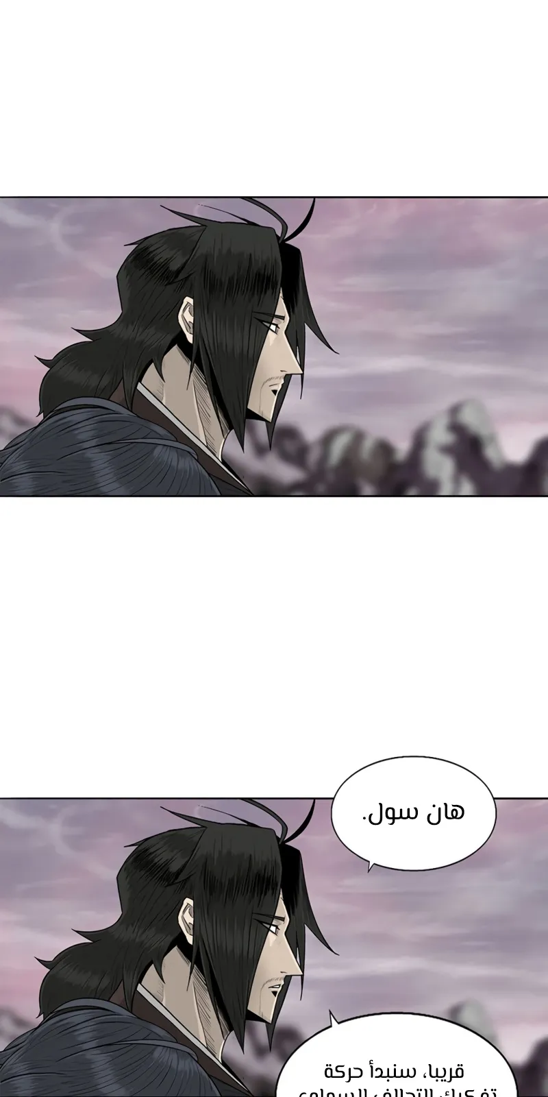 الصفحة 89 من 101