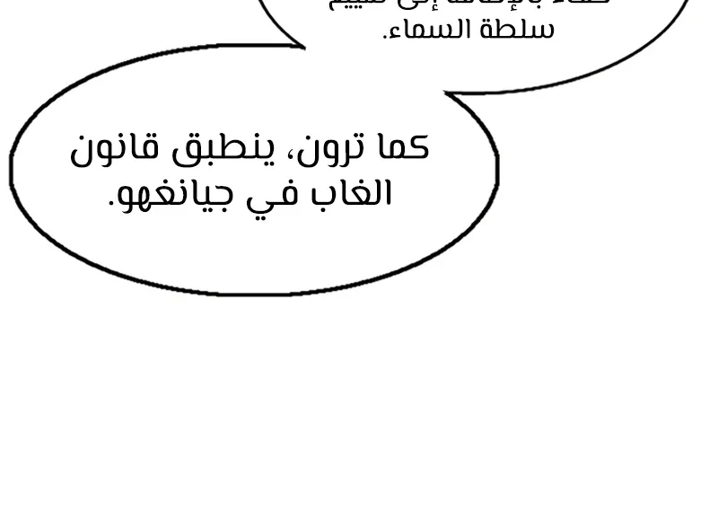 الصفحة 29 من 101