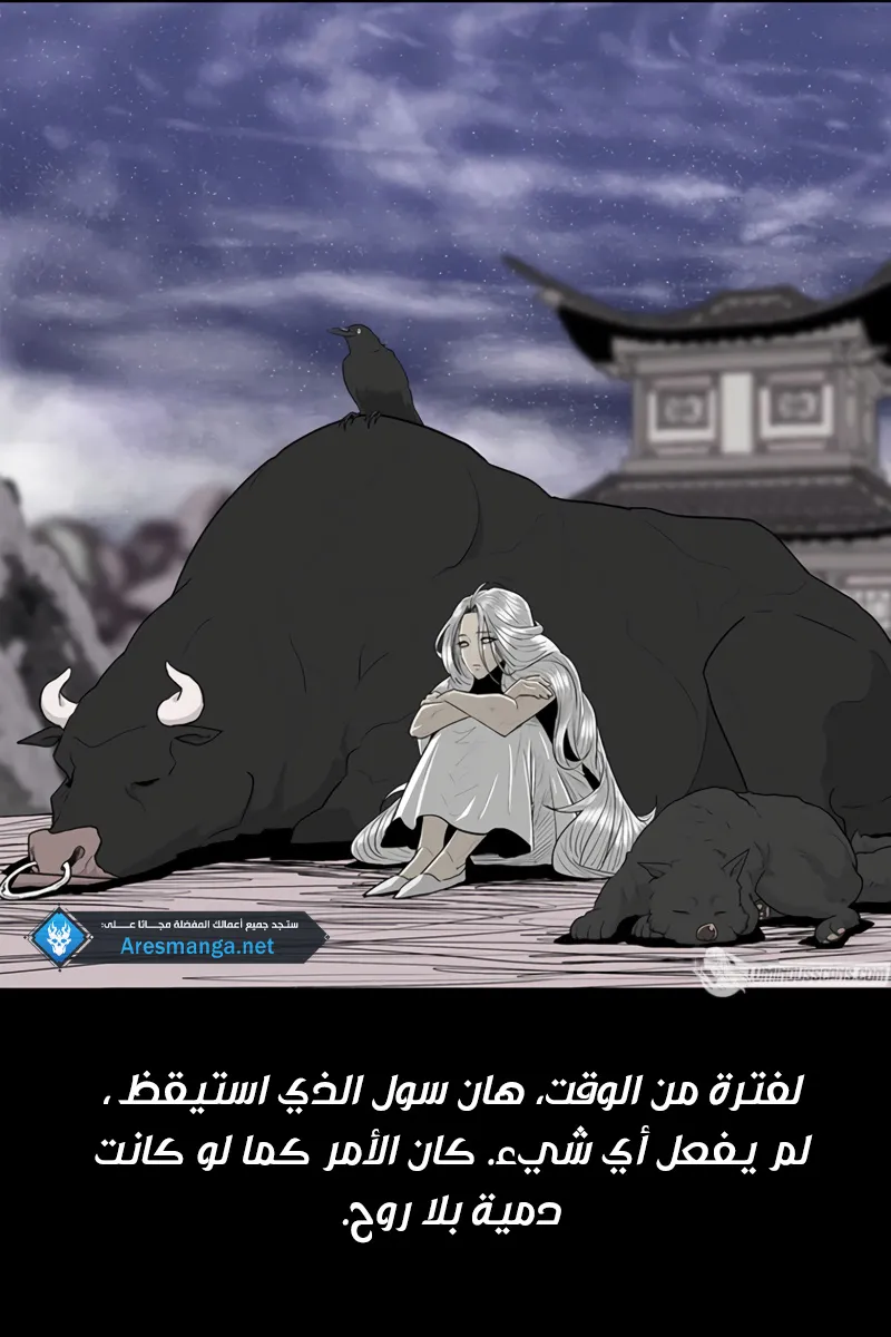 الصفحة 71 من 101