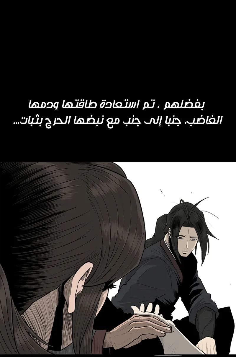 الصفحة 61 من 101
