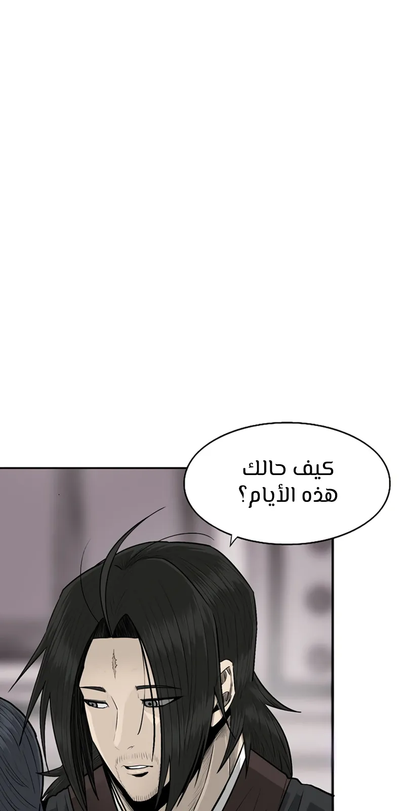 الصفحة 84 من 101