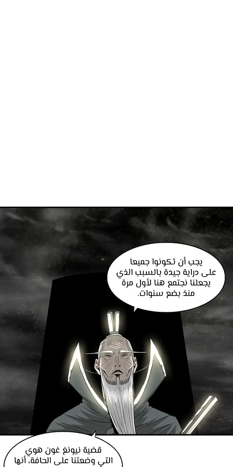 الصفحة 21 من 101