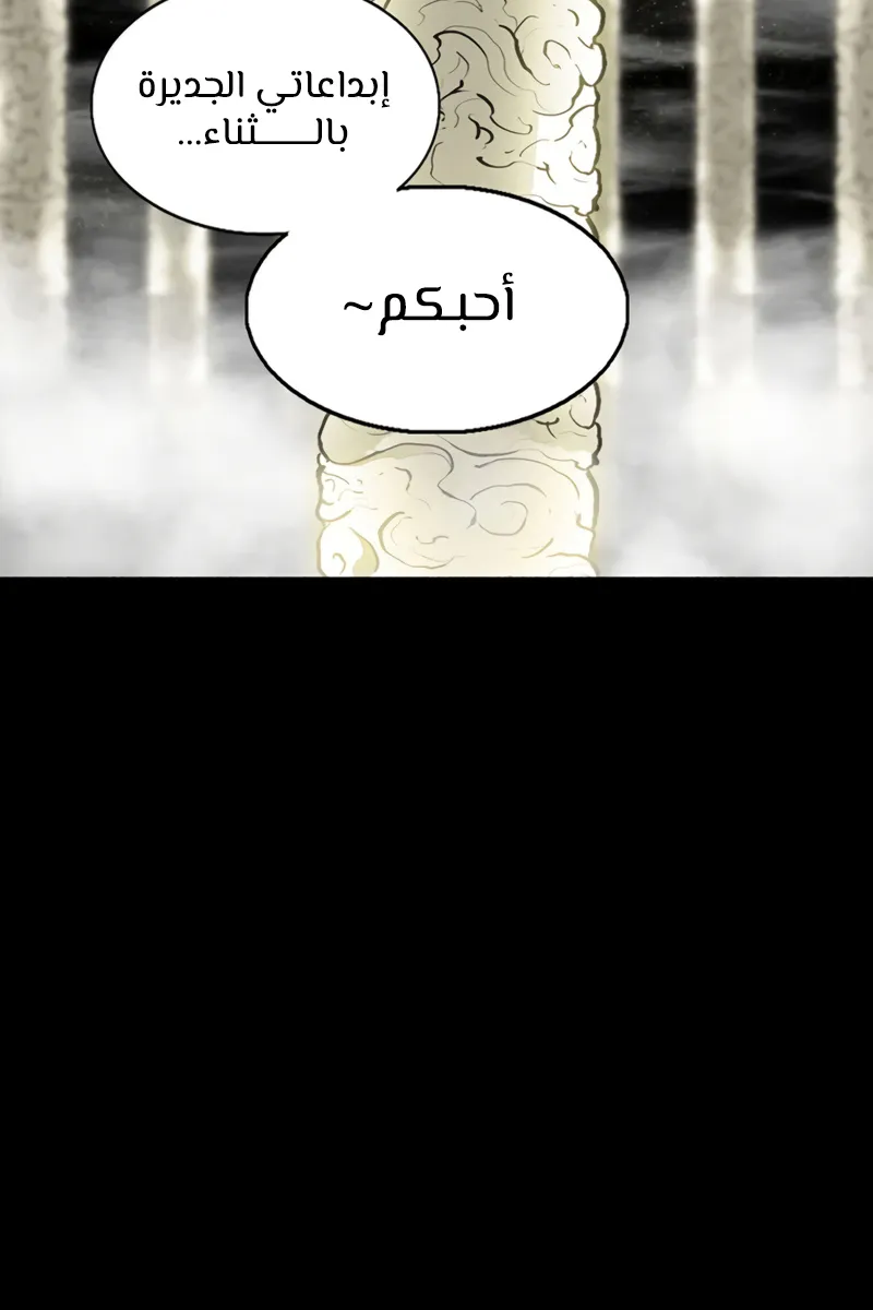 الصفحة 42 من 101