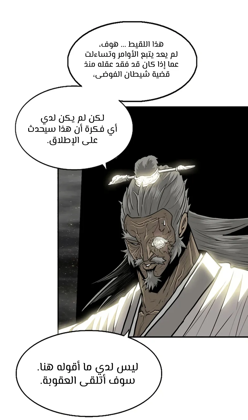 الصفحة 25 من 101
