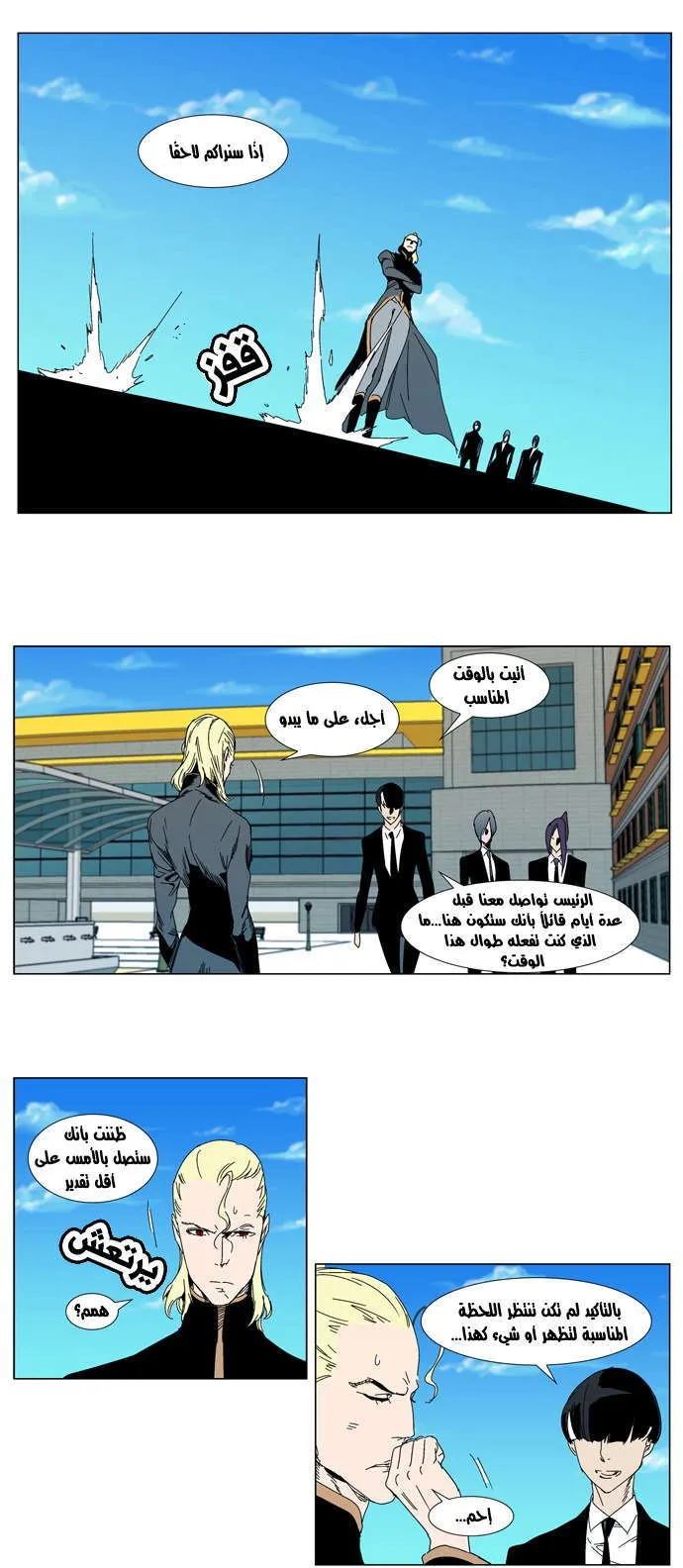 الصفحة 5 من 23