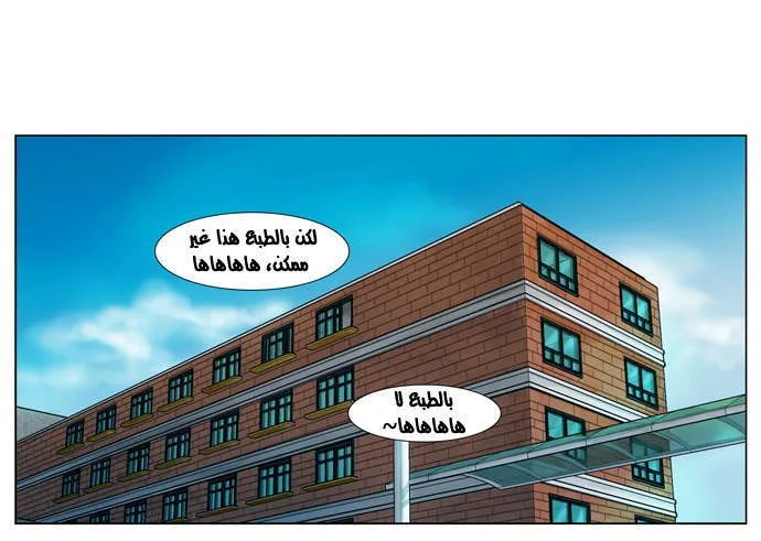 الصفحة 6 من 23