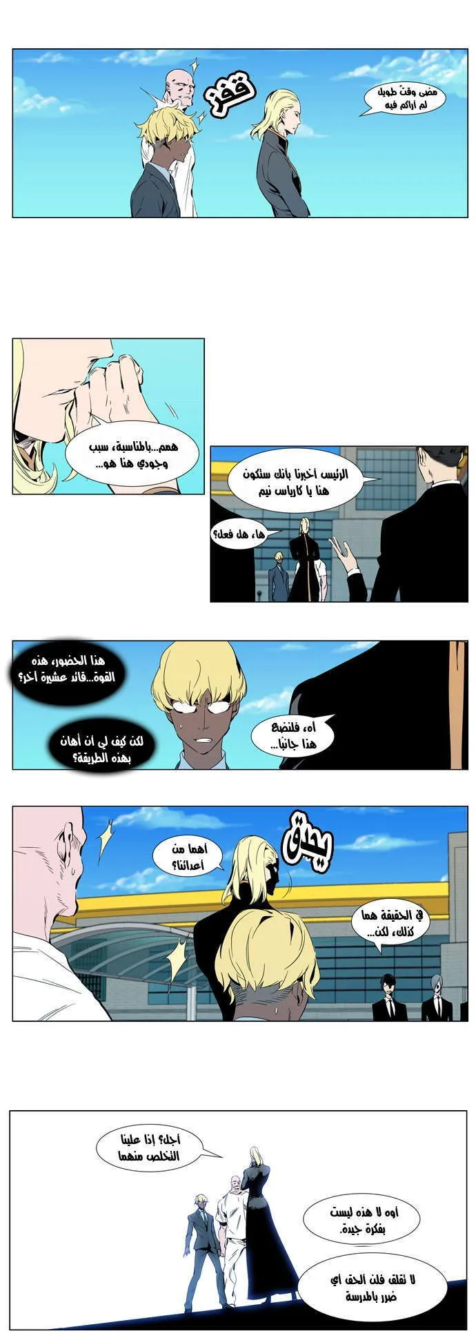 الصفحة 3 من 23