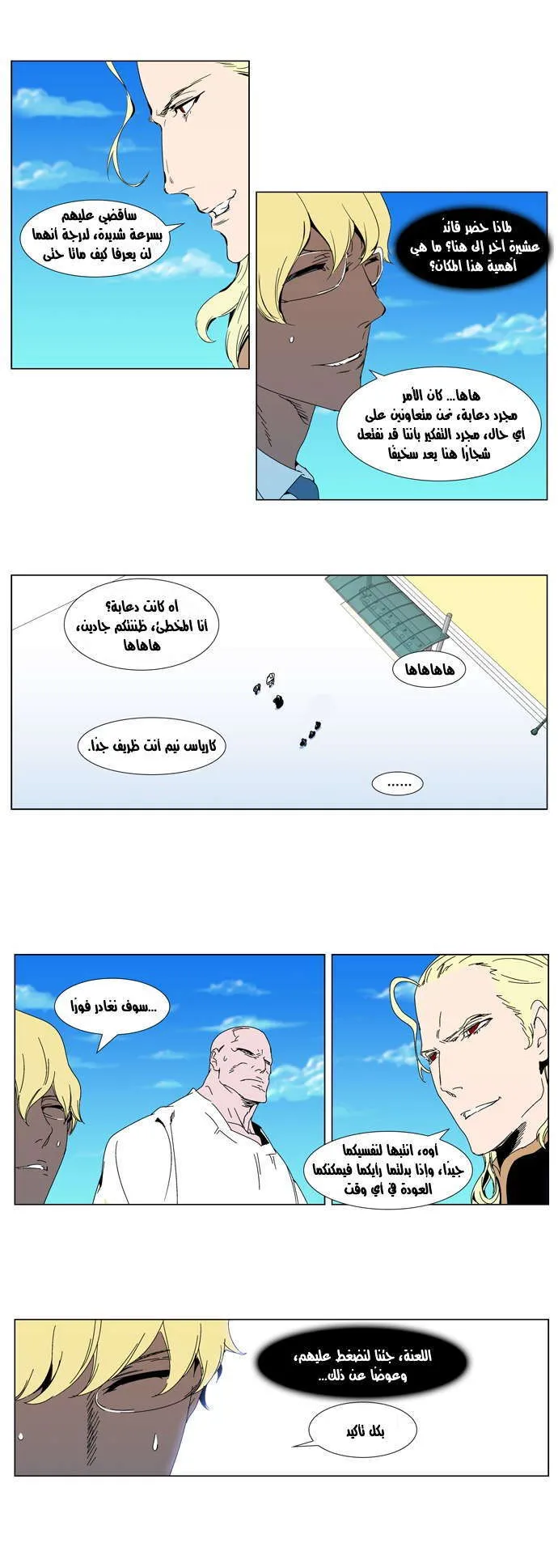 الصفحة 4 من 23
