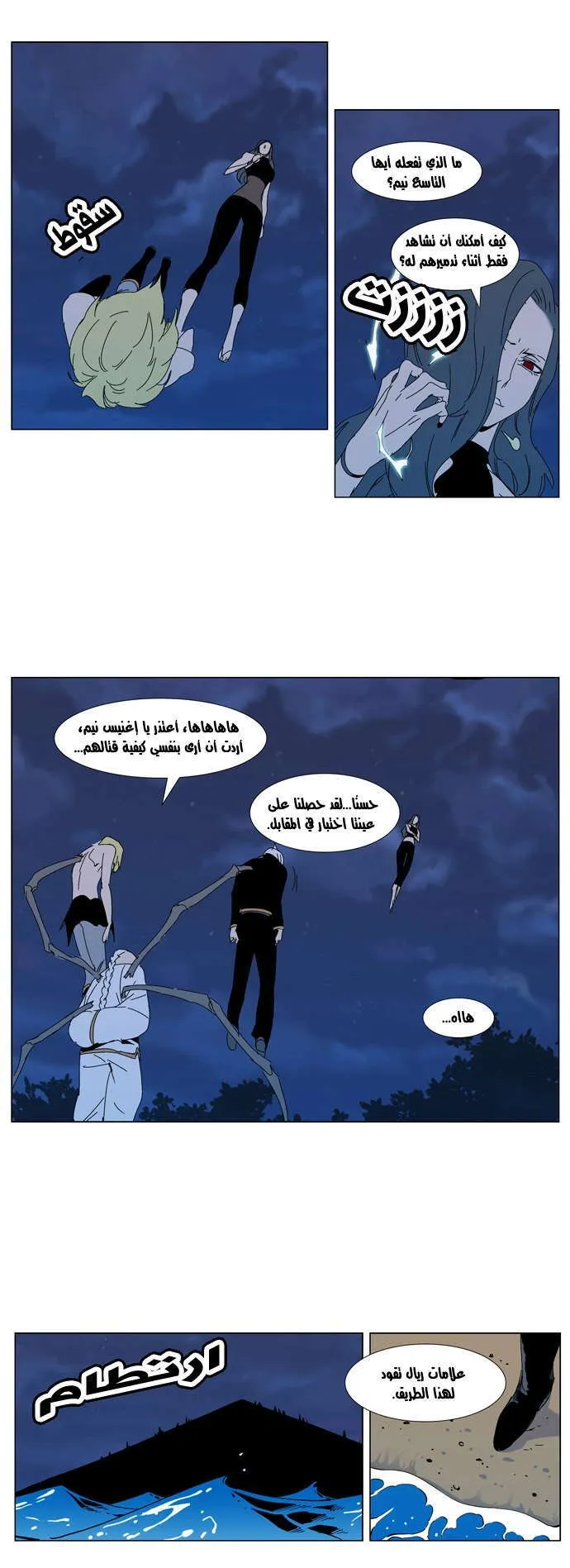 الصفحة 19 من 23