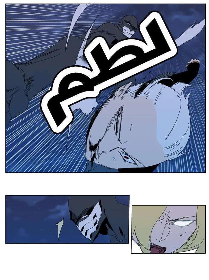 الصفحة 15 من 23