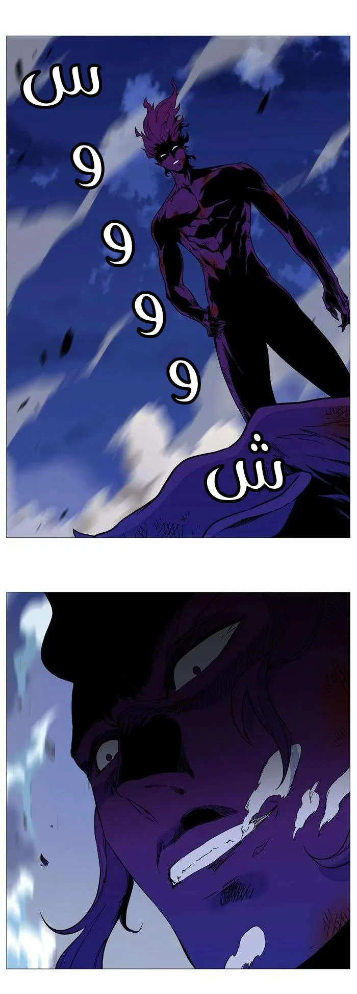 الصفحة 50 من 50