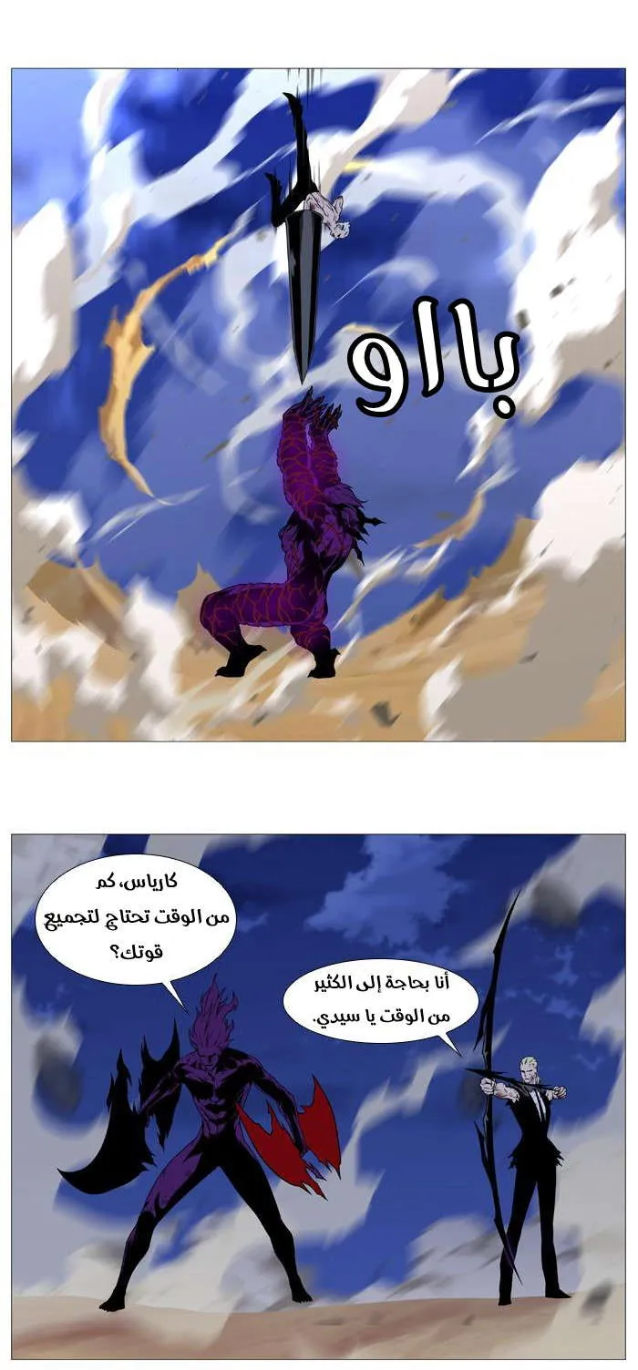 الصفحة 17 من 50