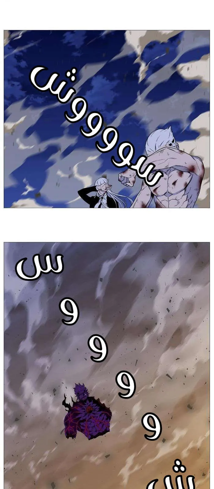الصفحة 47 من 50