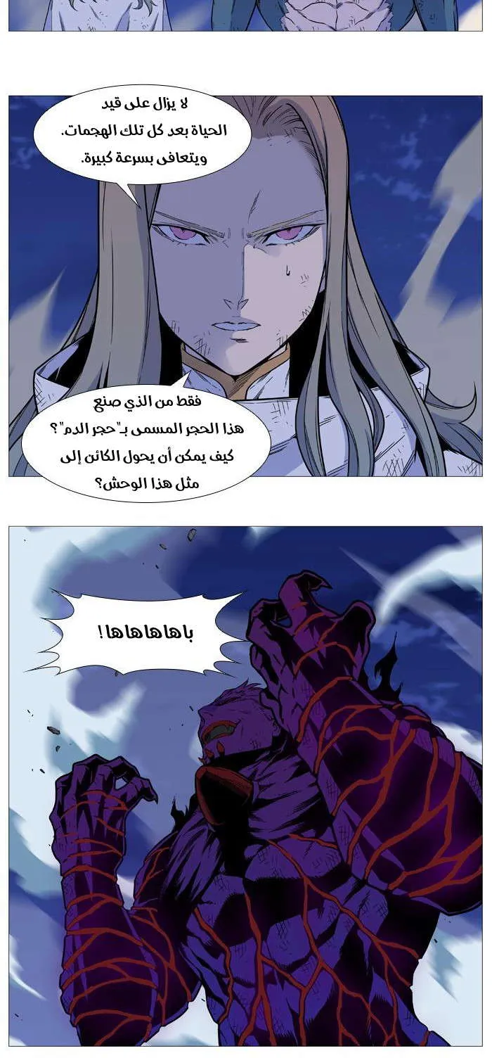 الصفحة 30 من 50