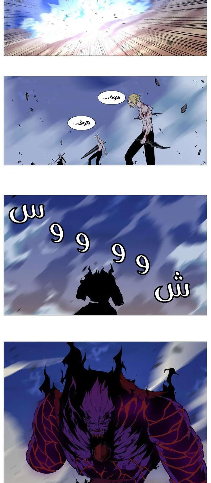 الصفحة 28 من 50