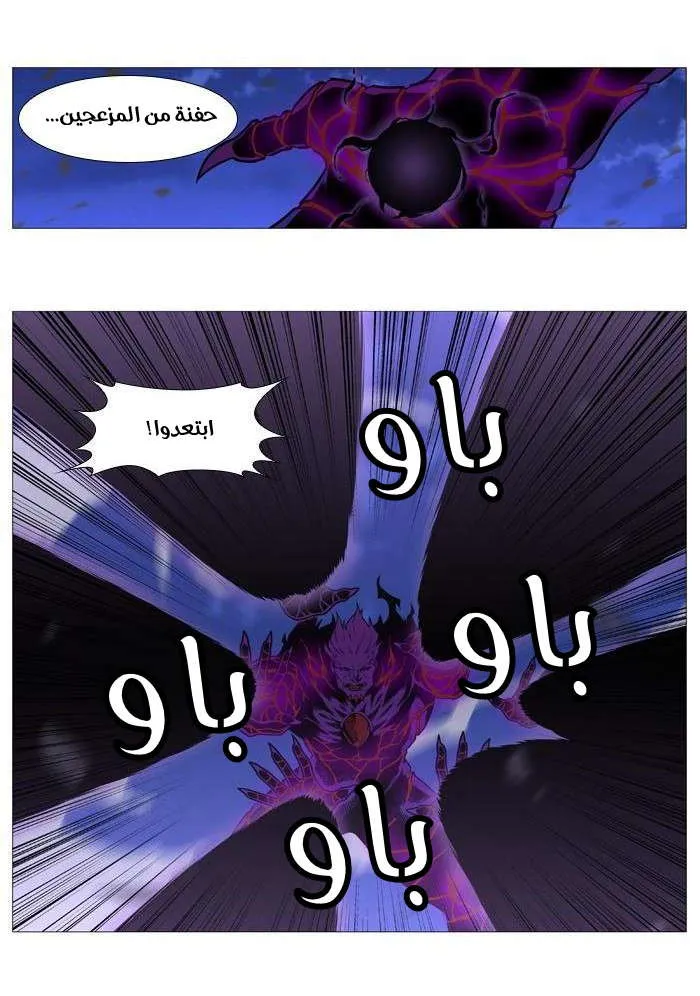 الصفحة 11 من 50