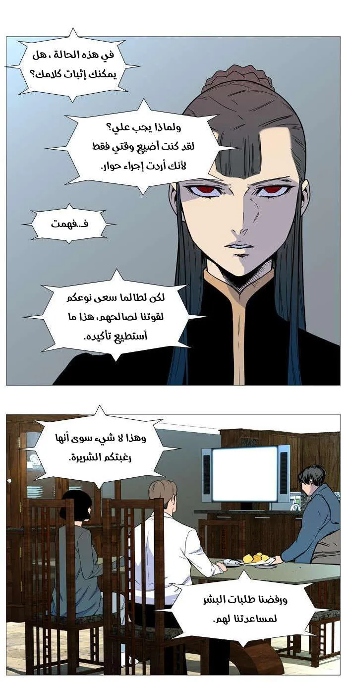 الصفحة 22 من 50