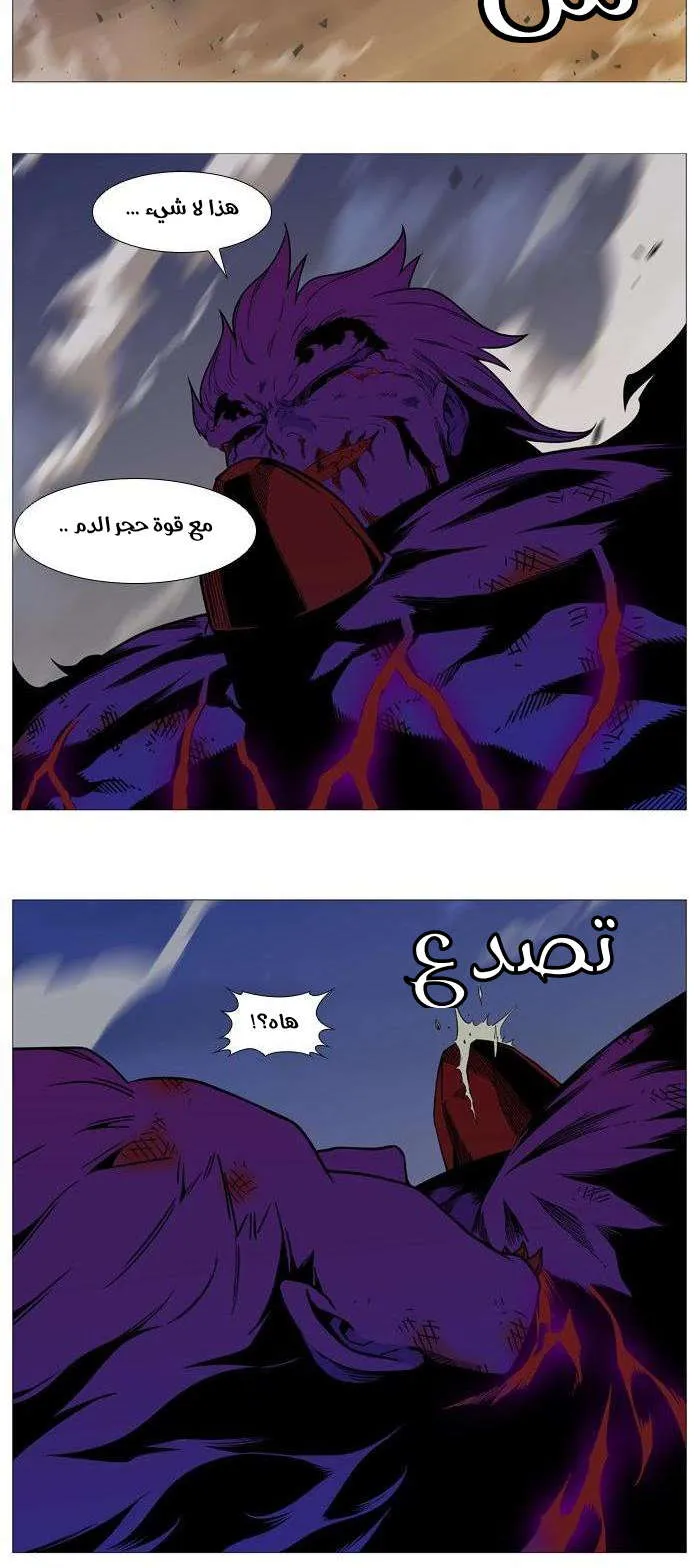 الصفحة 48 من 50