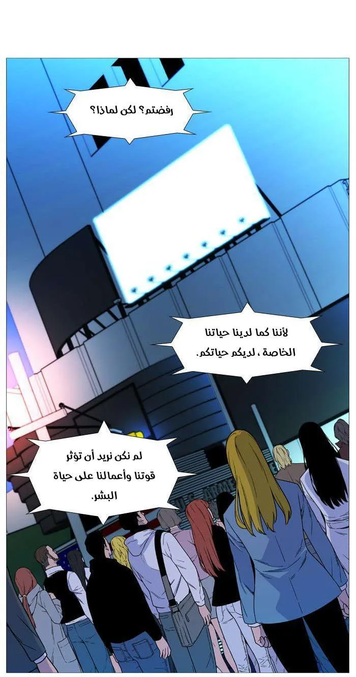الصفحة 23 من 50