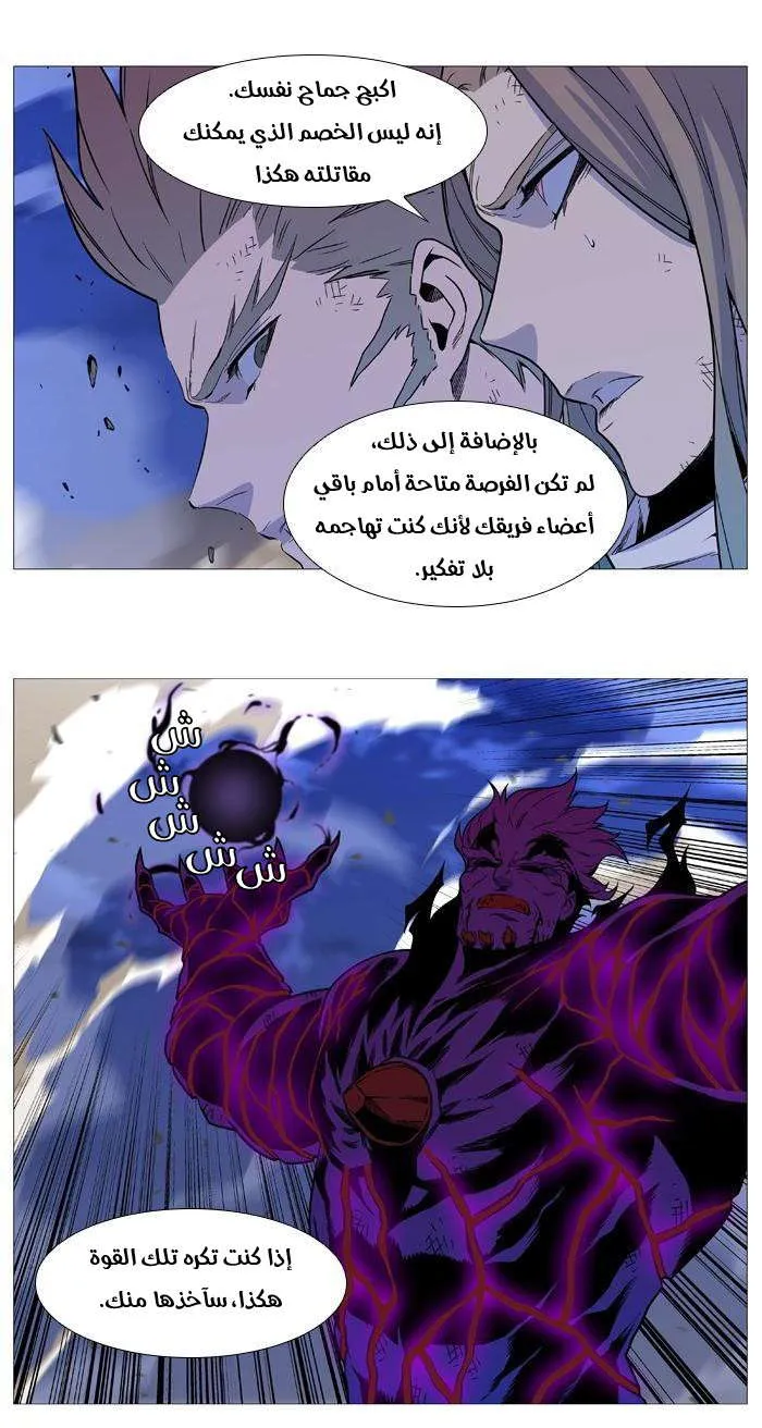 الصفحة 8 من 50