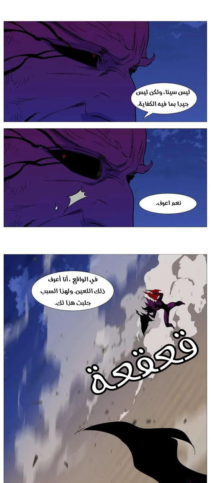الصفحة 38 من 50