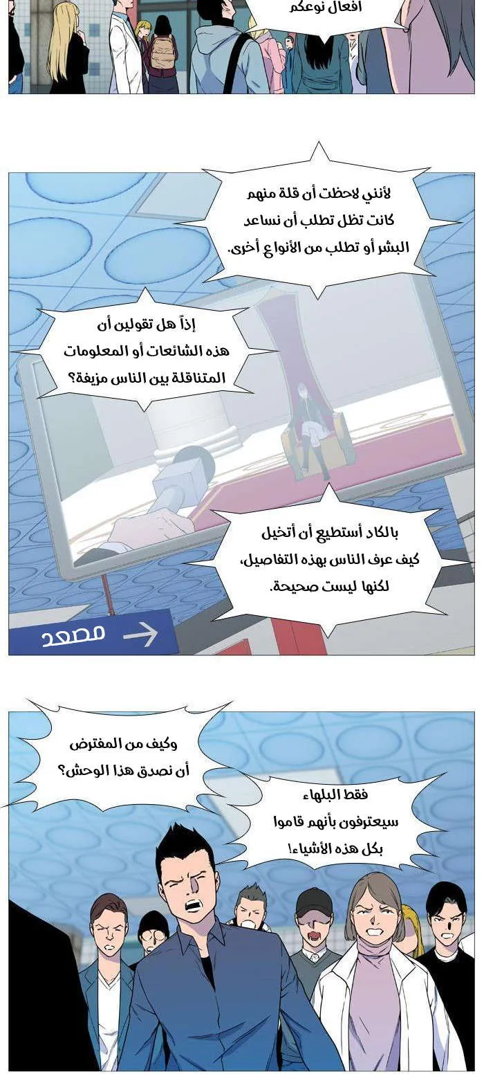 الصفحة 21 من 50