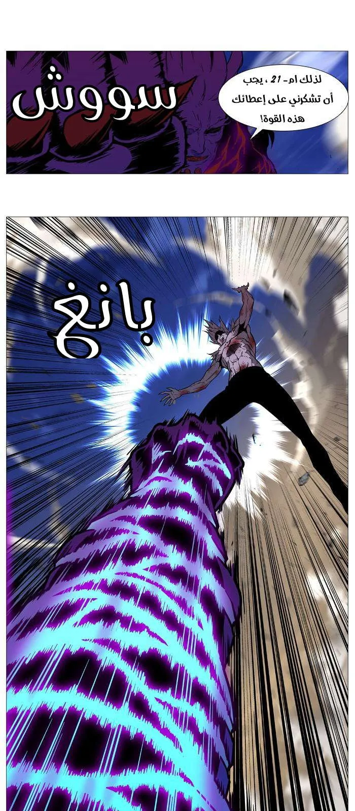 الصفحة 4 من 50
