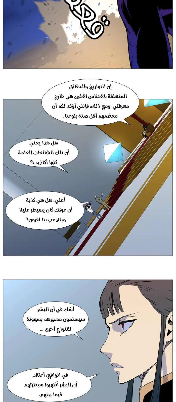 الصفحة 19 من 50