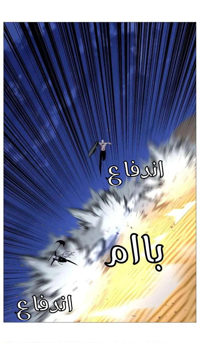 الصفحة 12 من 50