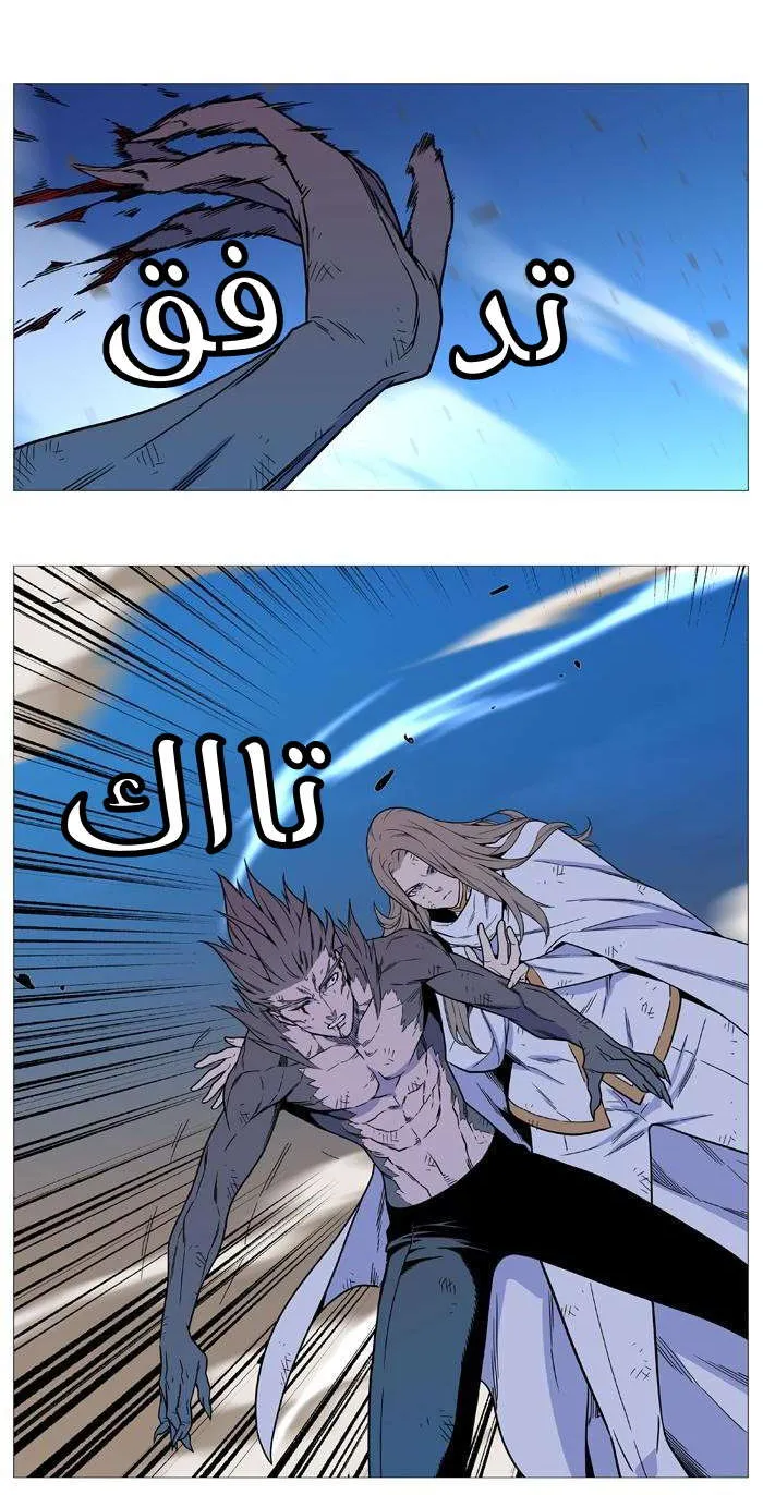 الصفحة 7 من 50