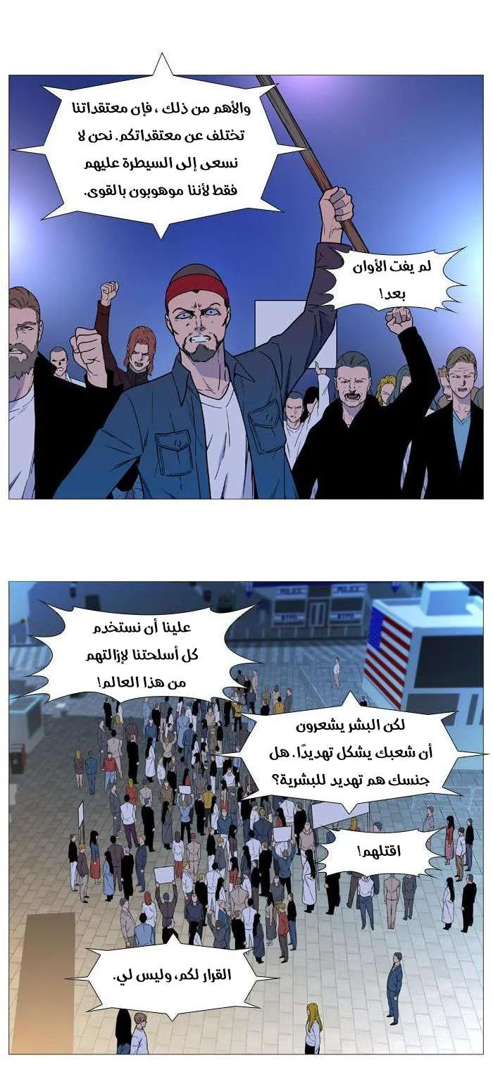 الصفحة 24 من 50