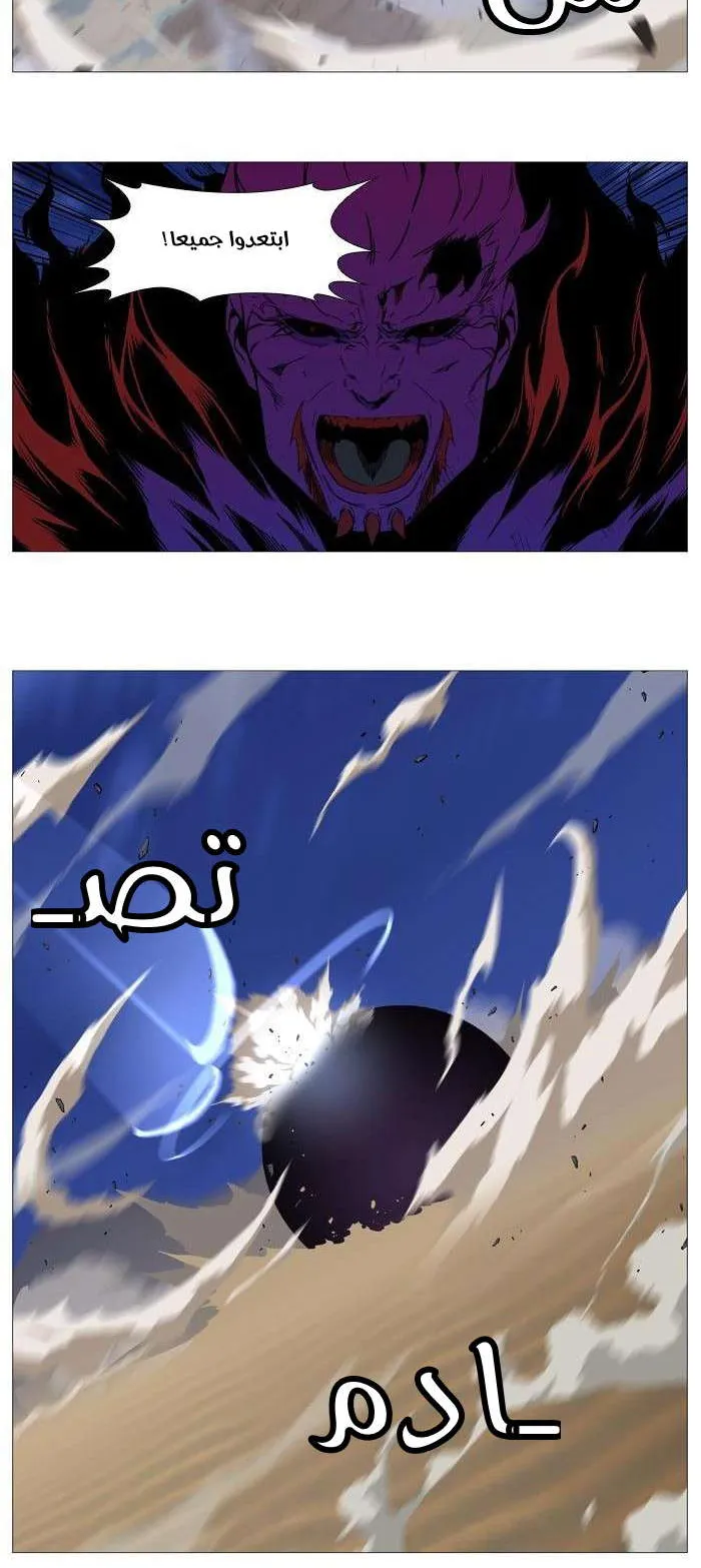 الصفحة 14 من 50