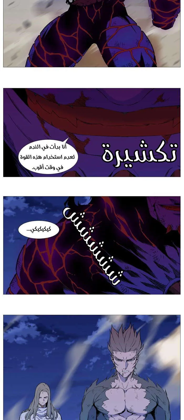 الصفحة 29 من 50