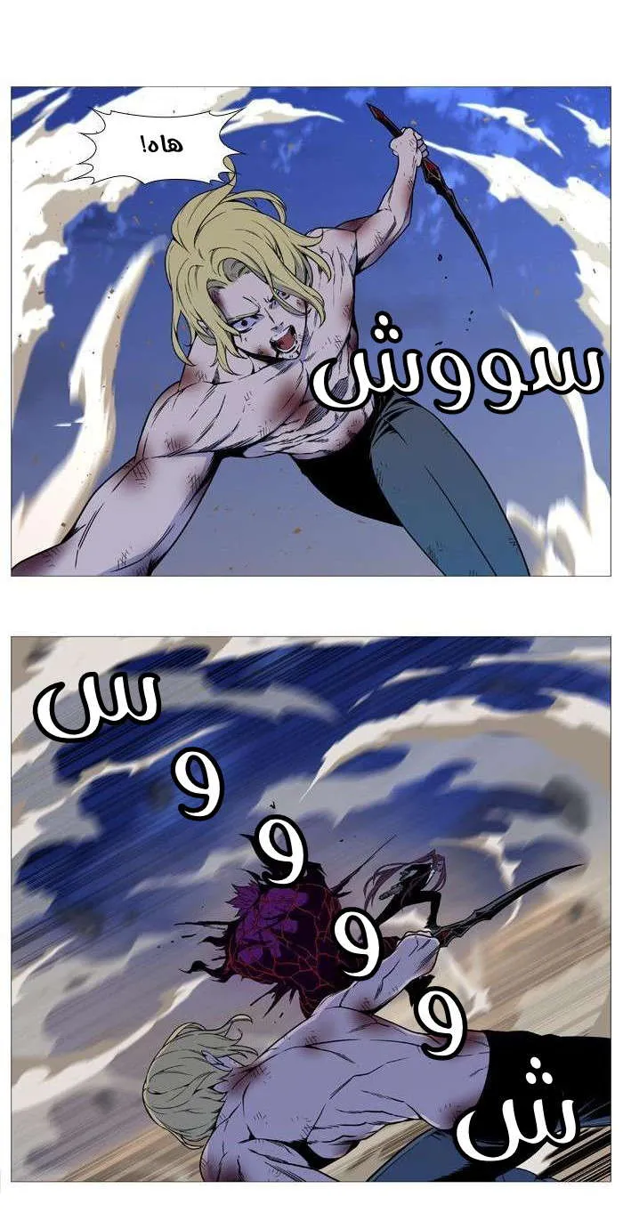 الصفحة 25 من 50
