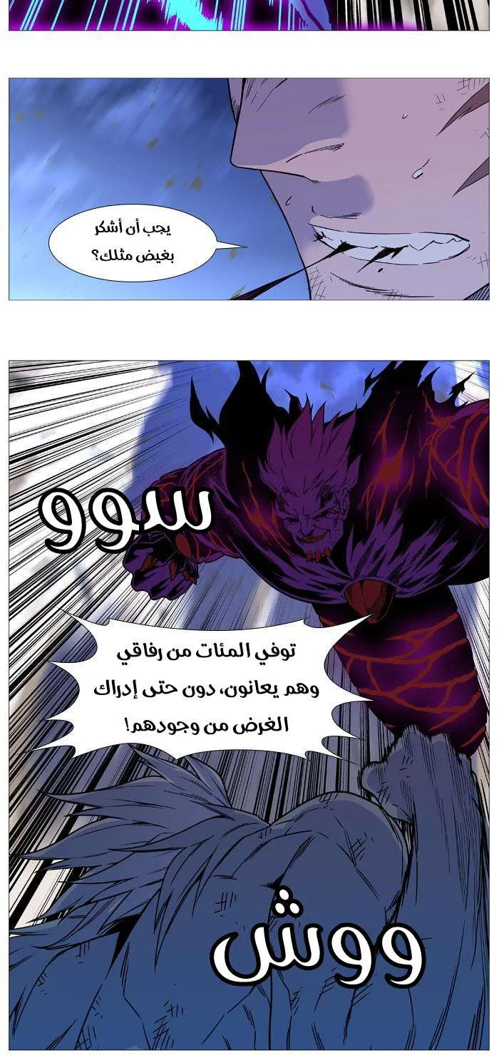 الصفحة 5 من 50