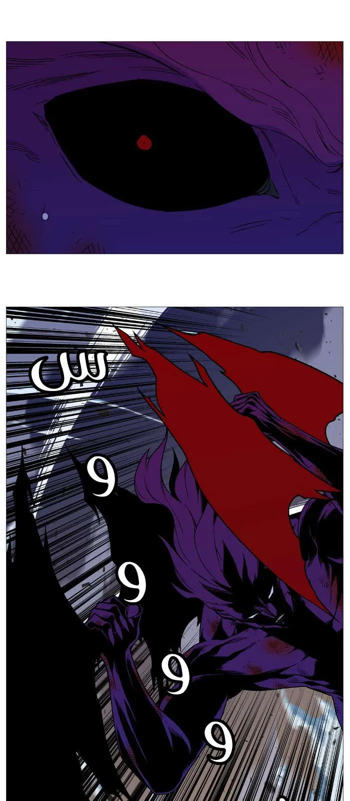 الصفحة 40 من 50