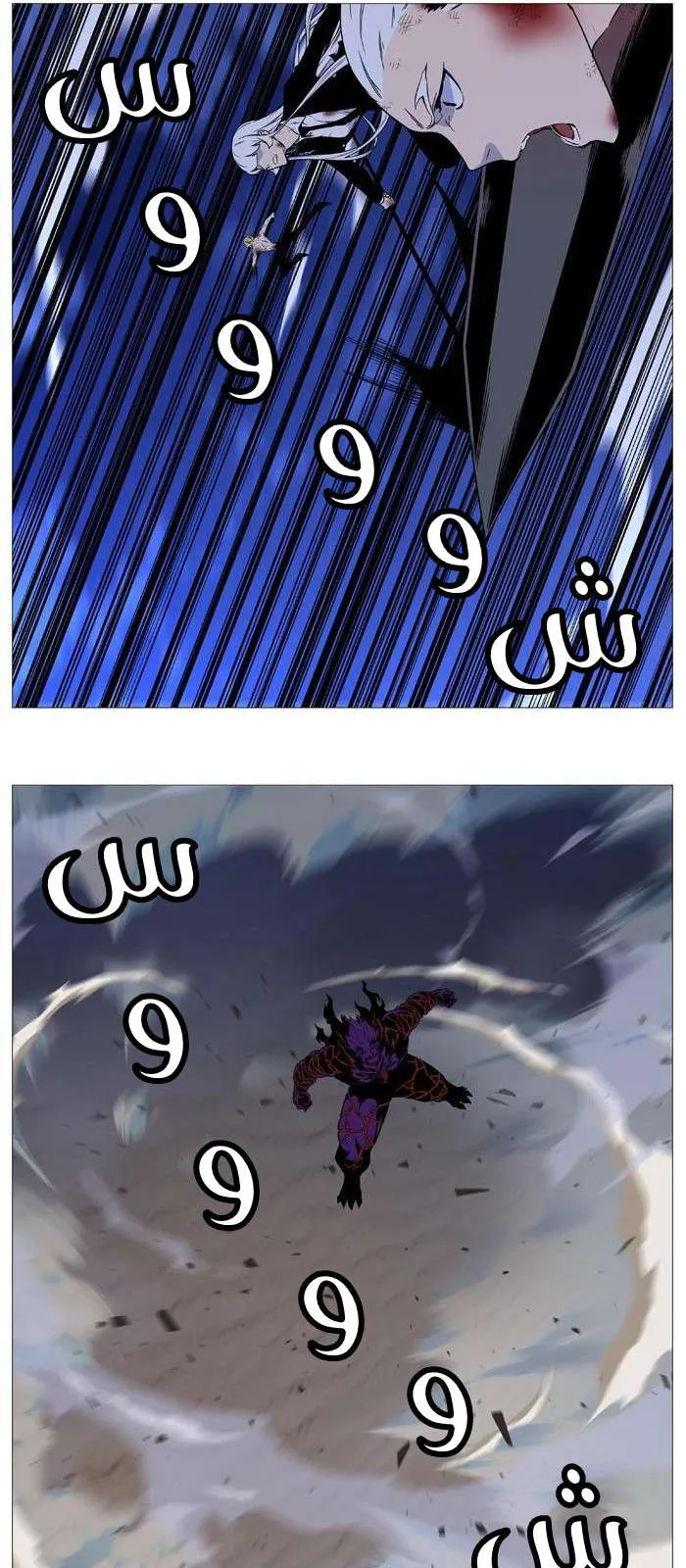 الصفحة 13 من 50