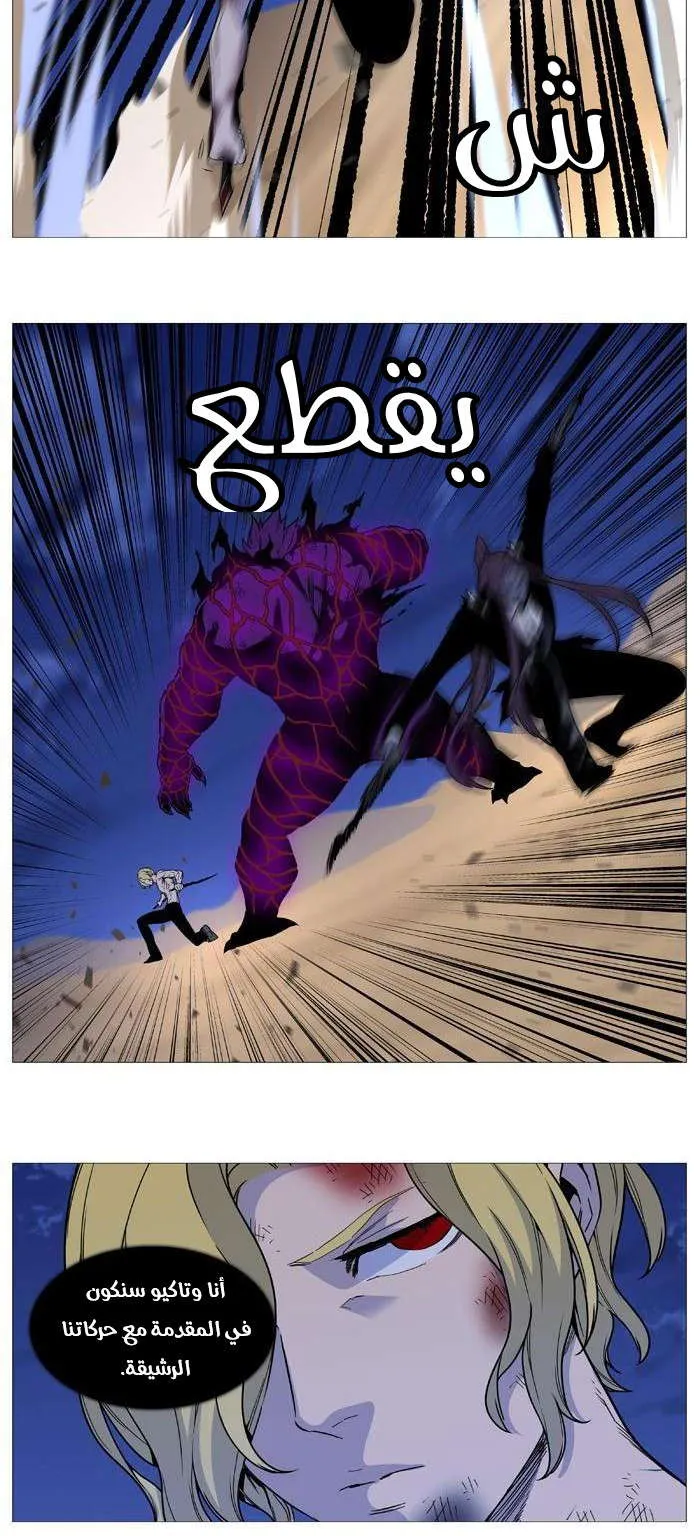 الصفحة 10 من 50