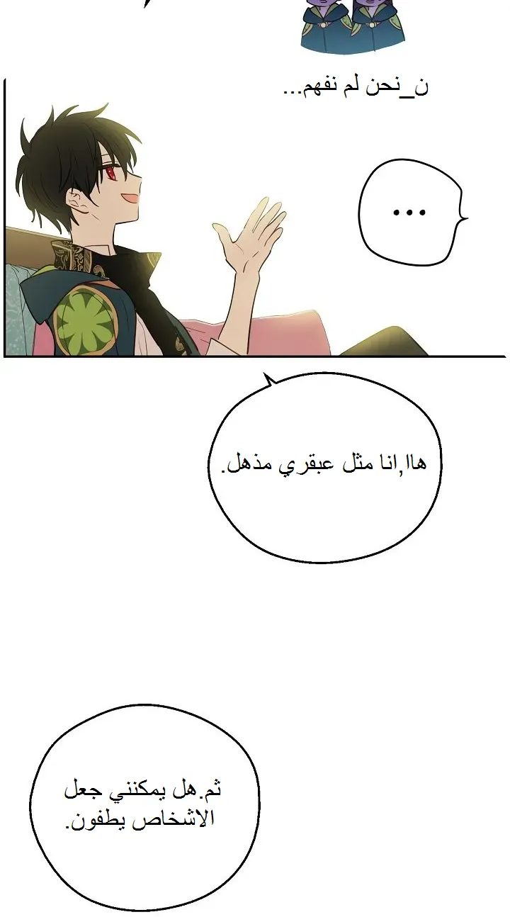 الصفحة 27 من 57