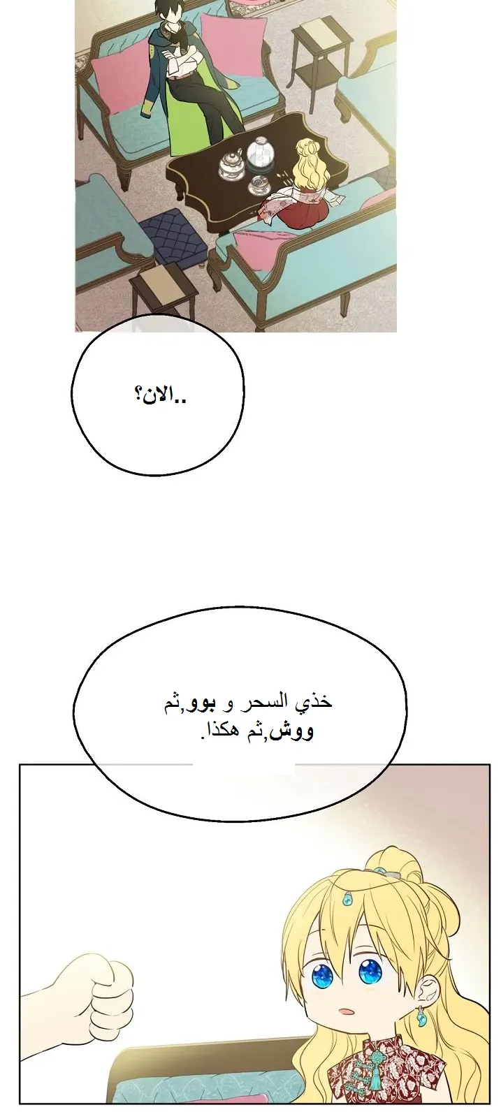الصفحة 21 من 57