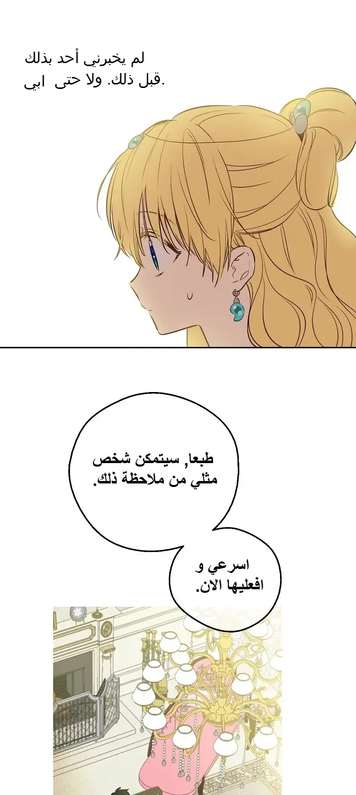 الصفحة 20 من 57