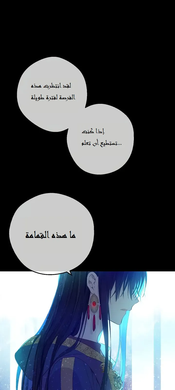 الصفحة 6 من 57