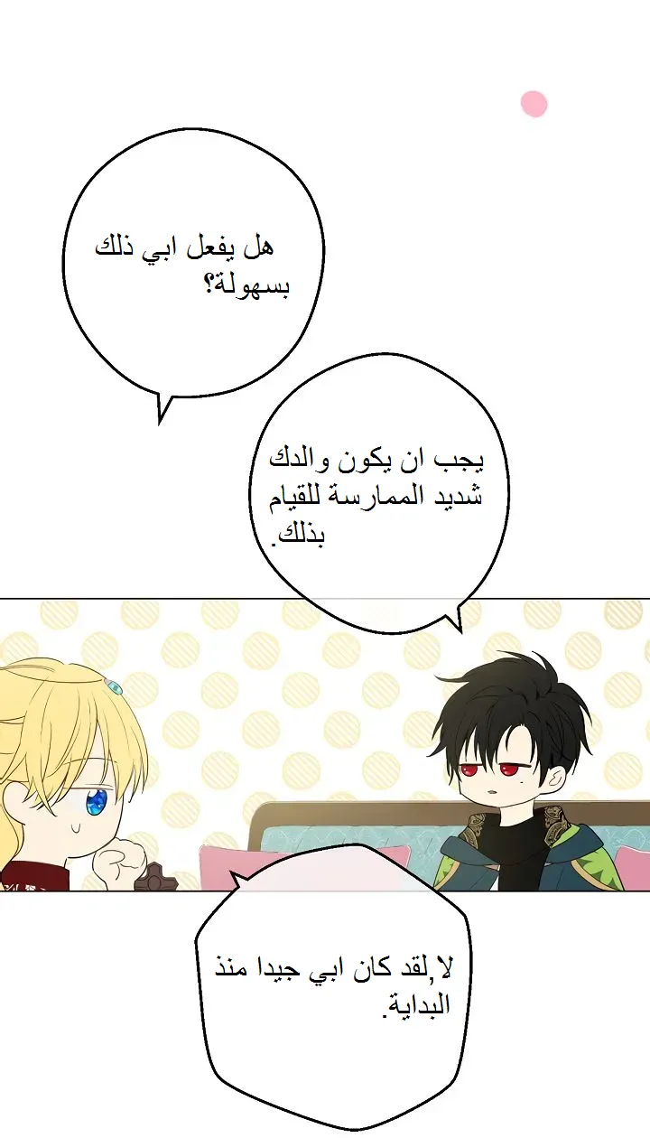 الصفحة 29 من 57