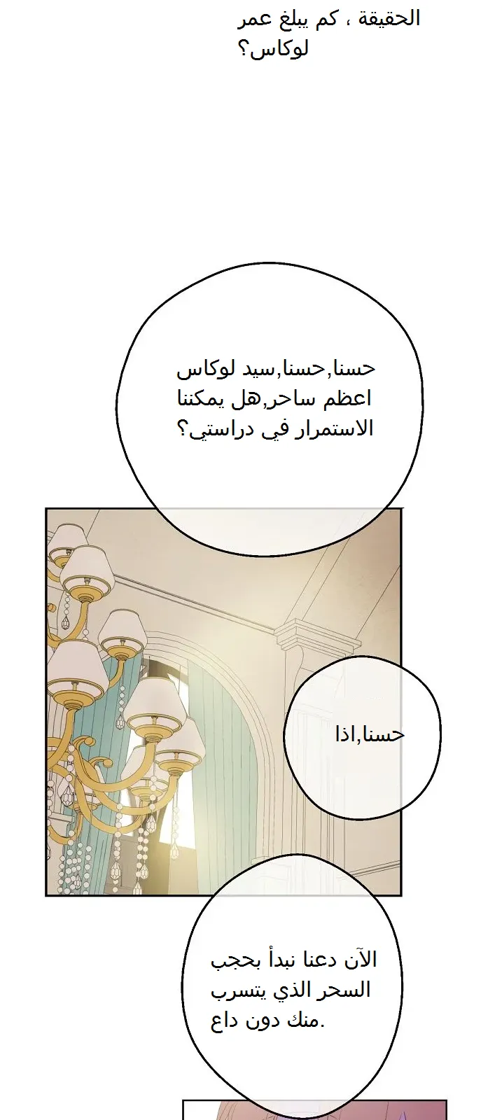 الصفحة 18 من 57