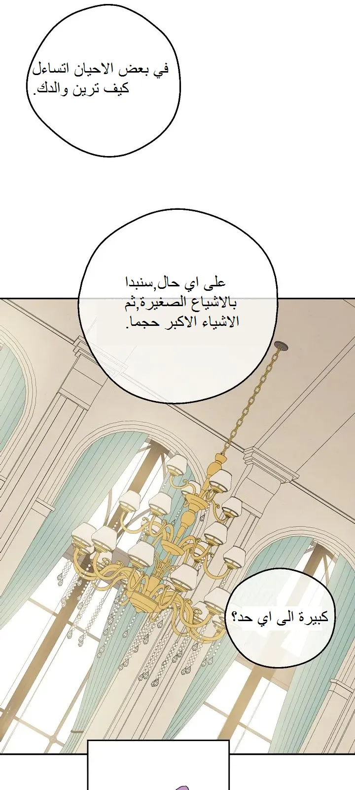 الصفحة 32 من 57