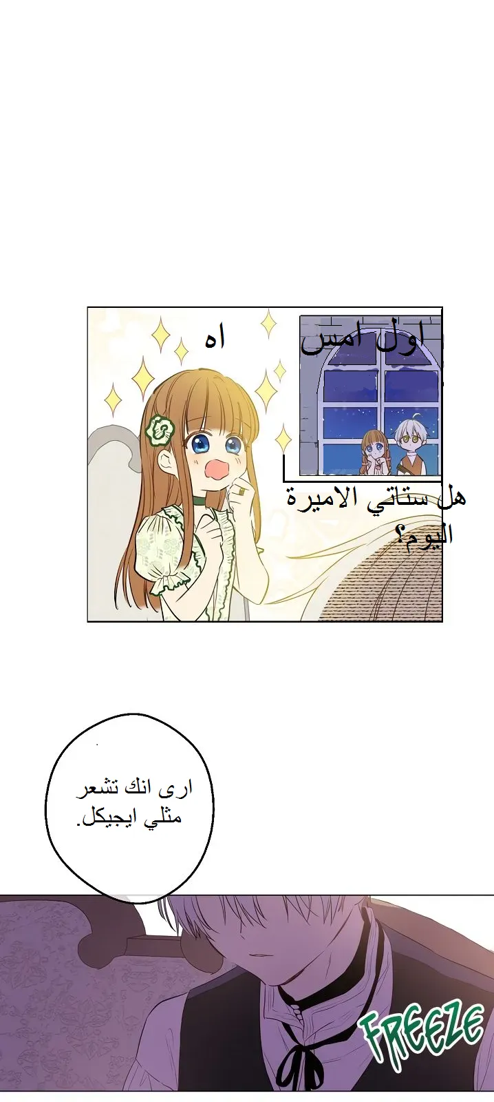الصفحة 44 من 57