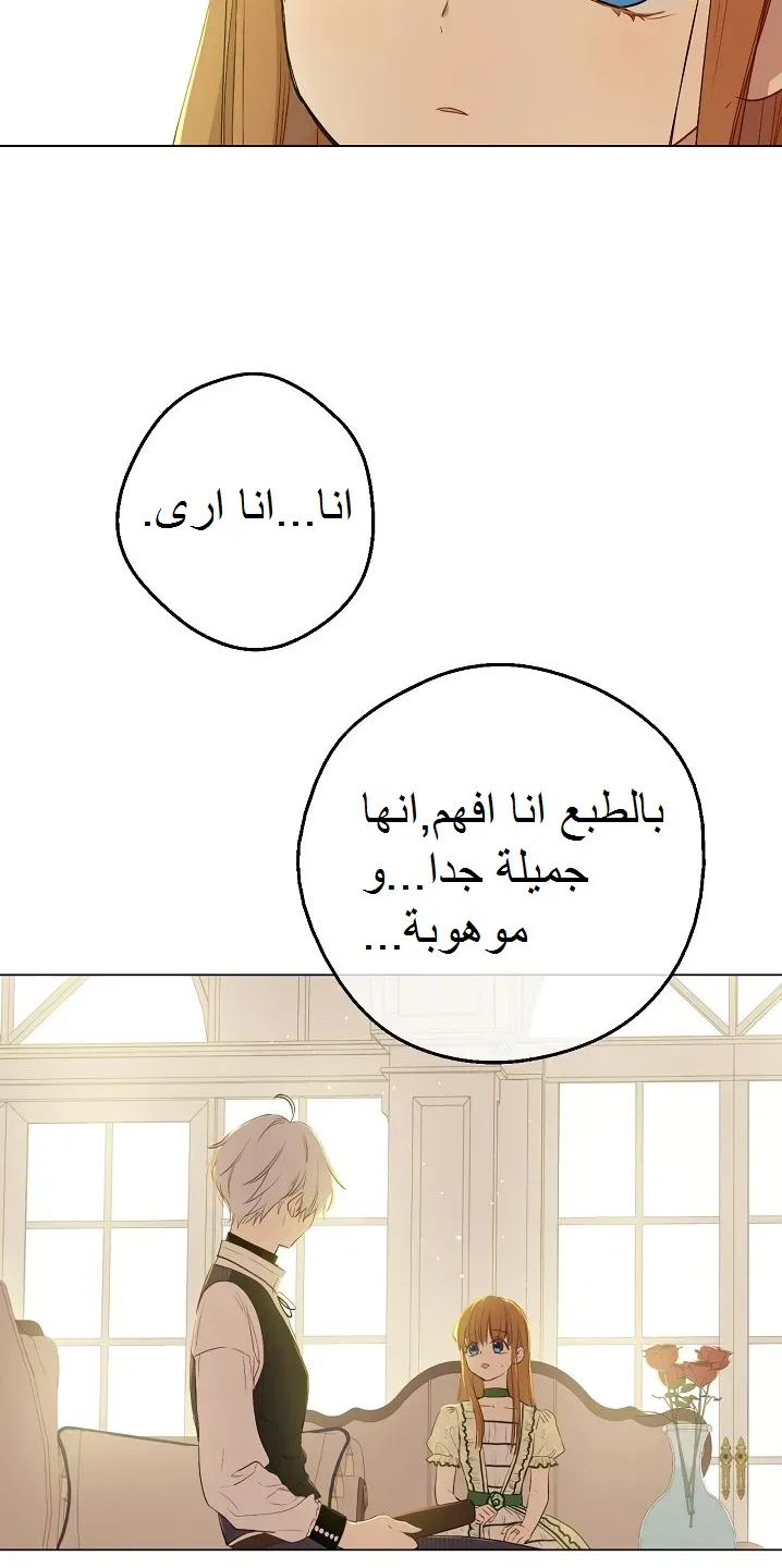 الصفحة 52 من 57