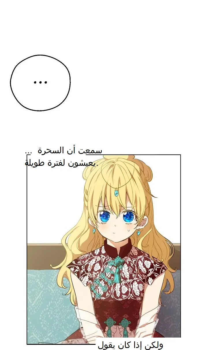 الصفحة 17 من 57