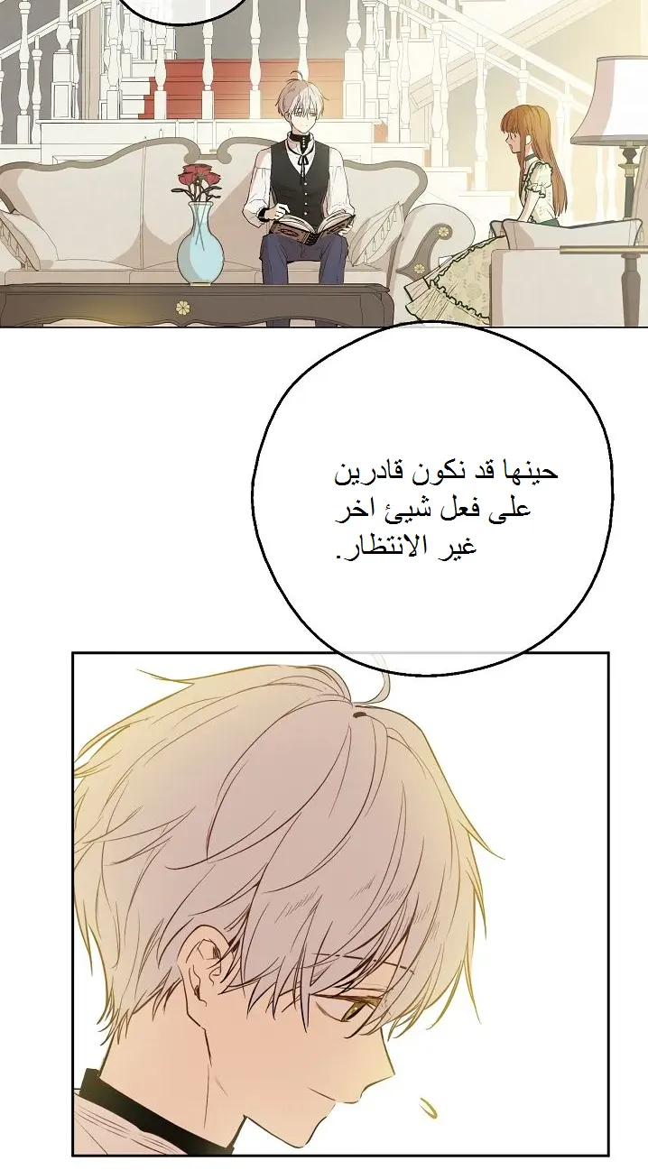 الصفحة 43 من 57