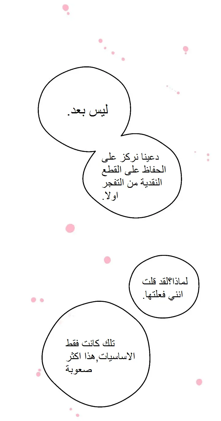 الصفحة 28 من 57
